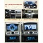 Equipo Multimedia para Chevrolet Captiva Epica 2012, 2013, 2014, 2015