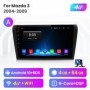 Radio Navegador Android para Mazda 3 (2004-2013)
