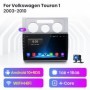 Radio Navegador Android para Volkswagen VW Touran 1 (2003-2010)
