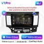 Radio Navegador Android para Mitsubishi Lancer (2007 - 2013)
