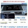 Radio Navegador Android para BMW F07 GT 2011-2017 (4GB+64GB)