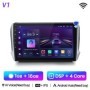 Radio Navegador Android para Peugeot 2008 208 (2012 - 2018)
