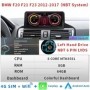 Radio Navegador Android BMW Serie 1 F20 F21 F22 F23 (2012 - 2017)