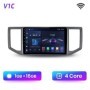 Radio Navegador Android para Volkswagen Crafter (2017-2021)