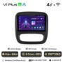 Radio Navegador Android para Renault Trafic 3 (2014-2021), Opel Vivaro B (2014-2018)