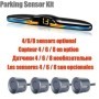 Kit de sensores de estacionamiento con pantalla LED Parktronic
