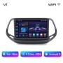 Radio Navegador Android para Jeep Compass (2017 - 2019)