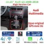 Radio Navegador Android para Audi Q5 (2009 - 2016)