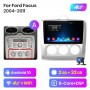 Radio Navegador Android para Ford Focus MK2 (2004-2011)