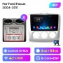 Radio Navegador Android para Ford Focus MK2 (2004-2011)